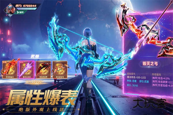 源战役官方正版手游v3.8