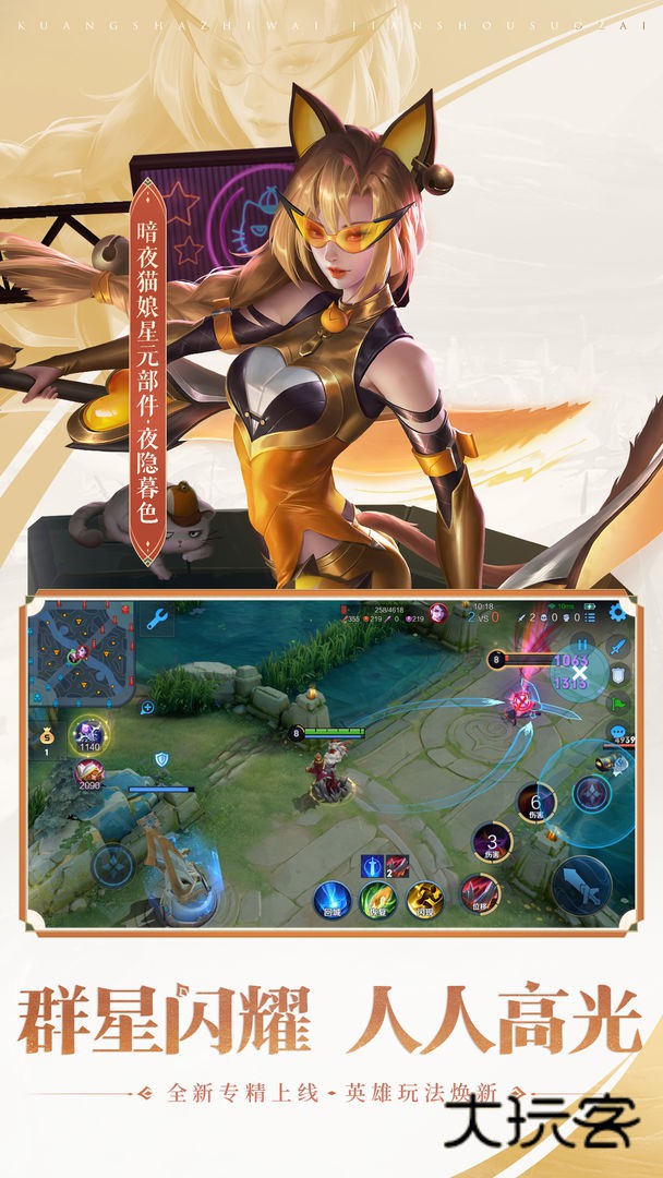 亚瑟助手app免费版v1.95.00