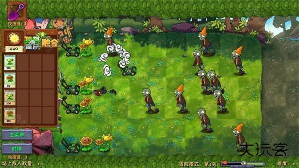 植物大战僵尸融合NIEJO版