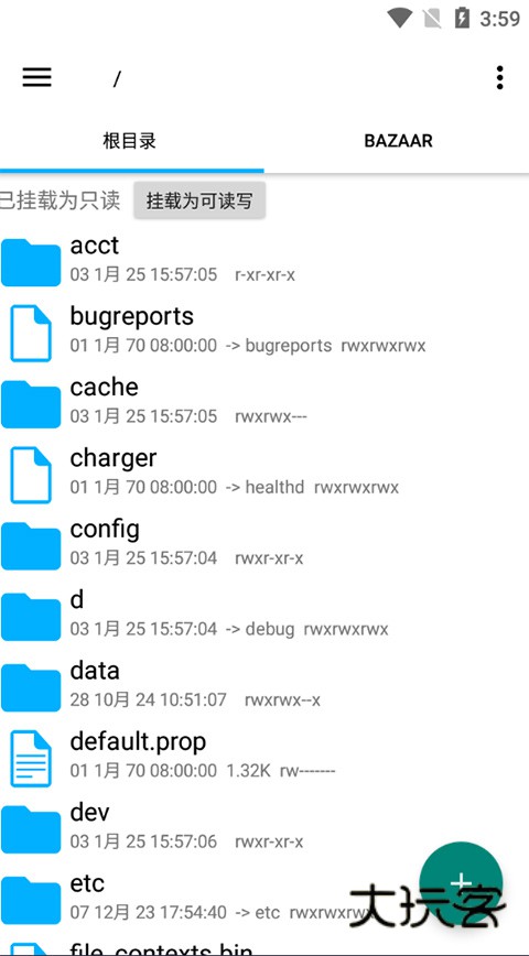 re文件管理器app正版v5.0.2