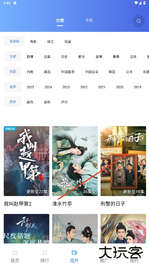 星辰视频app官网