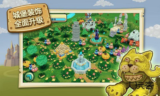 小小帝国最新版（Little Empire）手游正版v1.26.0