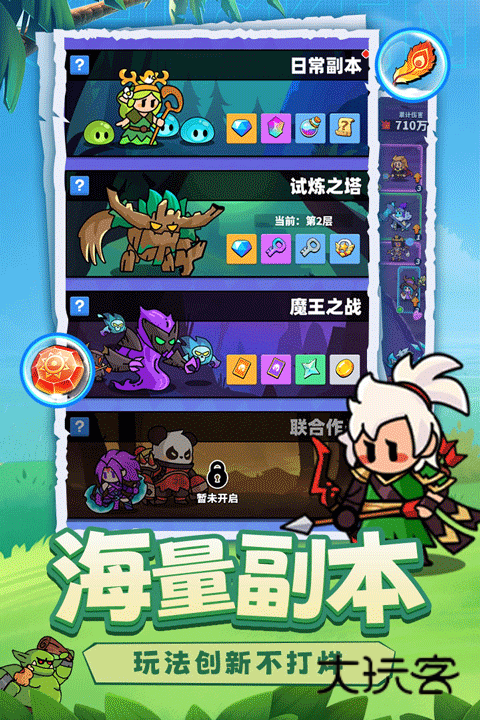 小鸡守卫官方正版v2.0.45安卓版