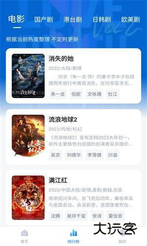 柠檬追剧app正式版v2.3.1