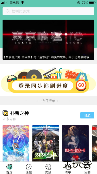 剧多多影视下载安装最新版2025年v1.0.0 安卓版