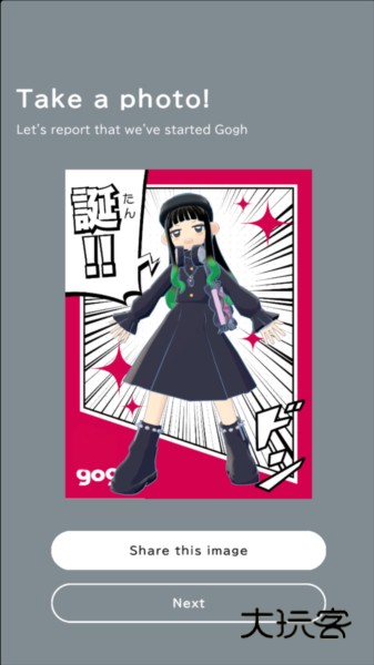 Gogh电子痛房6