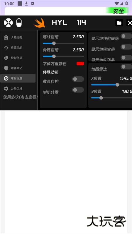 火焰鸟最新版免费v1.0