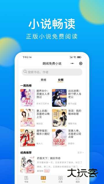 微米浏览器历史版本下载vBrowserV8.0.20251016 最新版