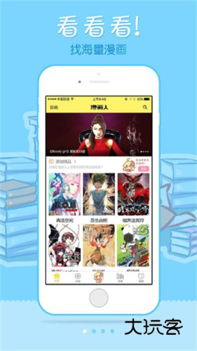 edd动漫官方最新版v1.3.4.8