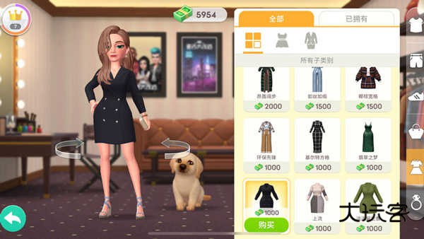 麦吉大改造(Project Makeover)官方正版中文版v2.29.1