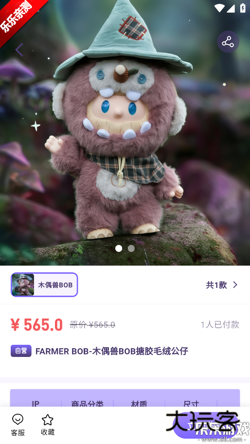 谷仓手机版下载v1.1.3 最新版本