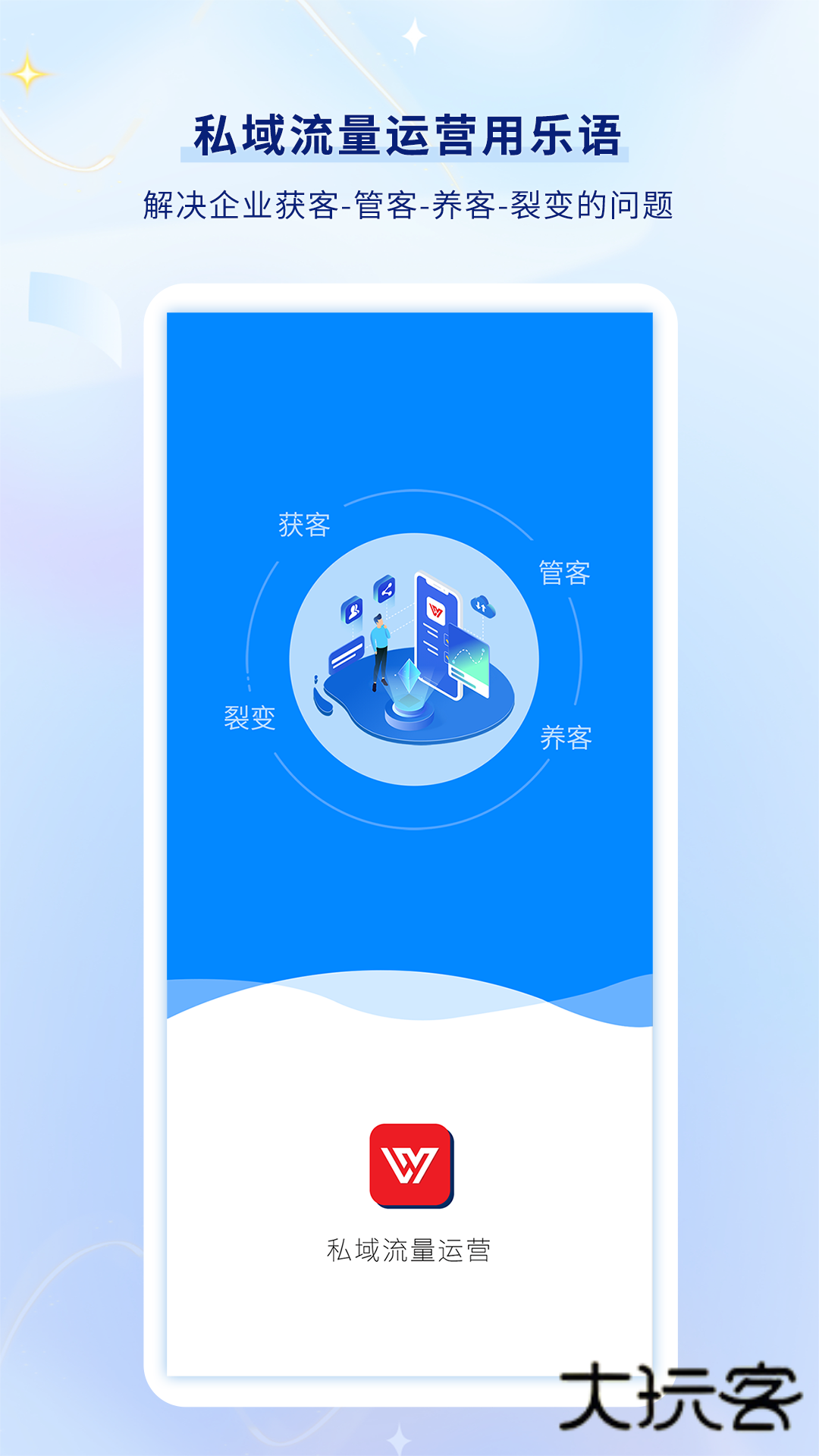 乐语app官方正版v23.4.2