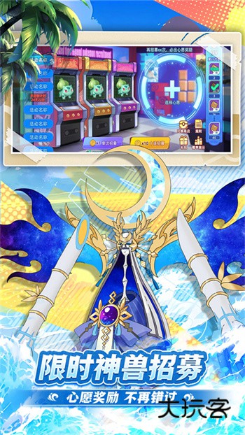 战斗吧精灵中文版(全世代精灵)v1.157安卓版