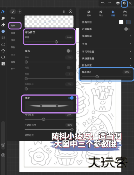画世界Pro官方版下载 画世界Pro官方版下载