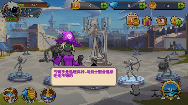 火柴人你瞅啥小游戏(Stickman Legend)普通版v1.0安卓版