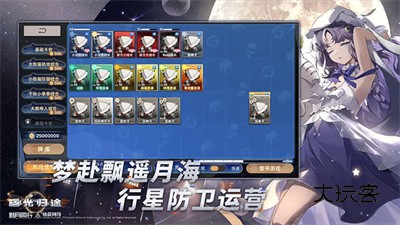 新月同行超自然(都市怪谈)v1.5.300安卓版