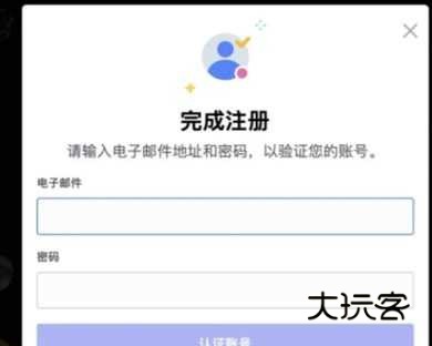 Discord中文版直接下载-Discord中文版app安卓官方下载v246.11