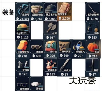 逃离鸭科夫联机版