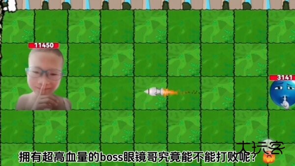 植物大战僵尸万梗版(pvz万梗版)手机版v3.3.2