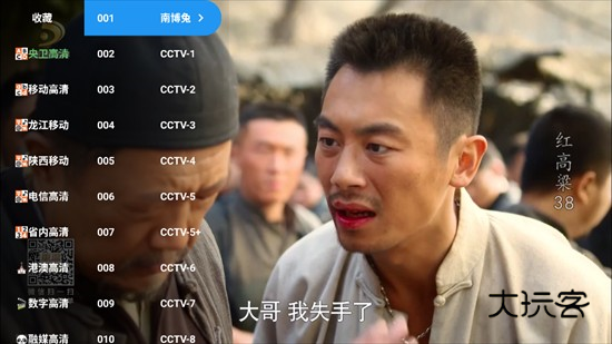 星星影院app官方下载2025最新版