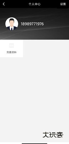 阳光车主app最新版