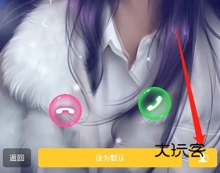 Biu视频桌面图片8