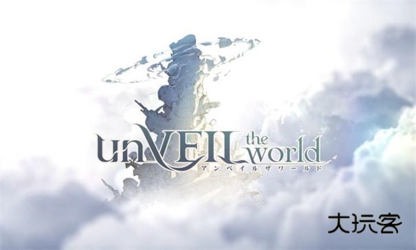 (unVEIL the world)安贝尔世界国际服手机版安卓v1.1.1018