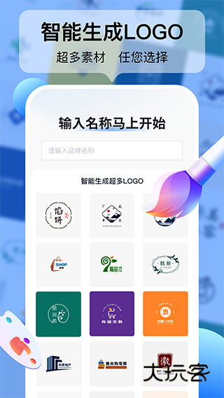 logo设计工厂安卓版V1.7.3.0