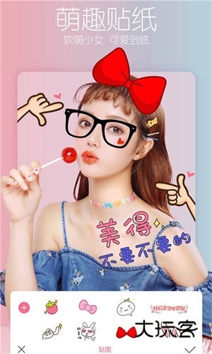 瘦身相机最新版v1.0.0