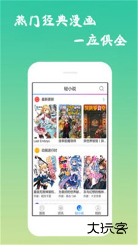 edd动漫官方最新版v1.3.4.8