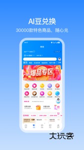 和包app安卓版v9.22.30
