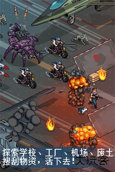 像素危城中文版(‌The End of Hope)v1.036安卓版