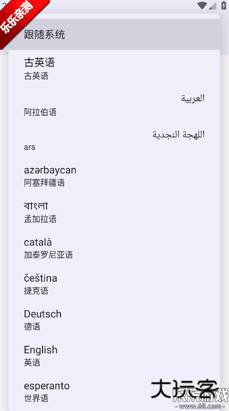 shizuku下载官方正版v13.7.0 安卓版