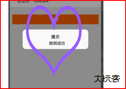 和家亲监控摄像头