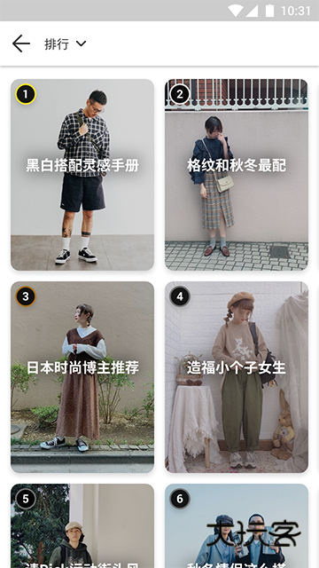 WEAR APP官方版v7.36.0