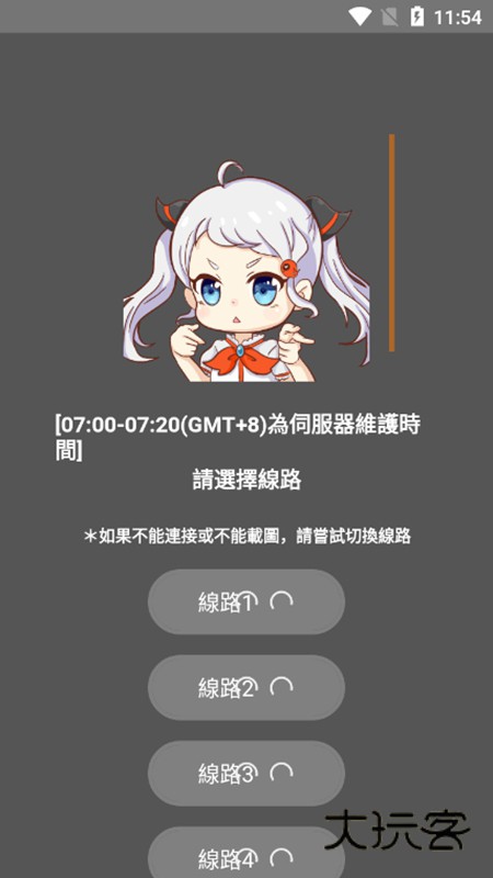 jm漫画安装包v1.7.5