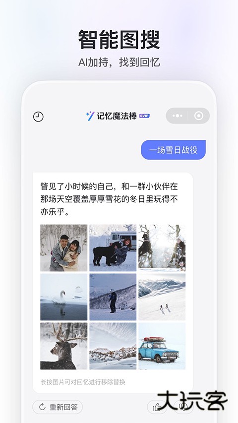 阿里云盘资源搜索引擎app官网版v6.12.1