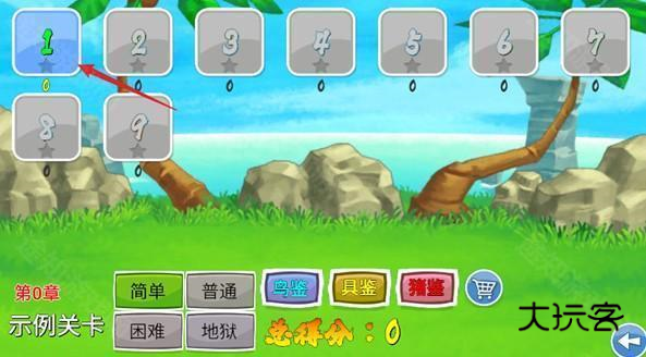 我的鸟制造手游下载 我的鸟制造手游下载