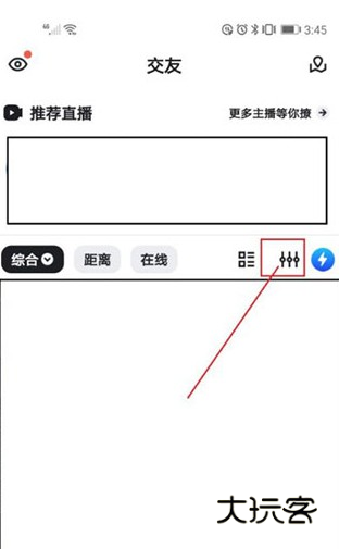 blued官方下载2024最新版本