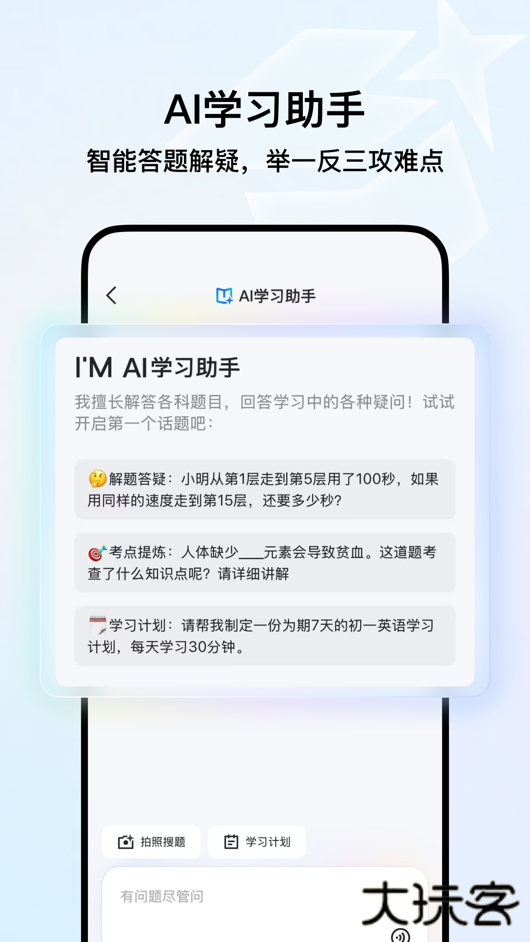 qq浏览器下载安装2025最新版下载v19.5.2.2076 安卓最新版