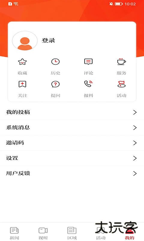西安发布APP官方版v3.0.14