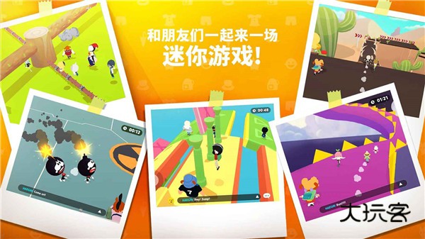 天天玩乐园中文版(Play Together)v2.20.2安卓版