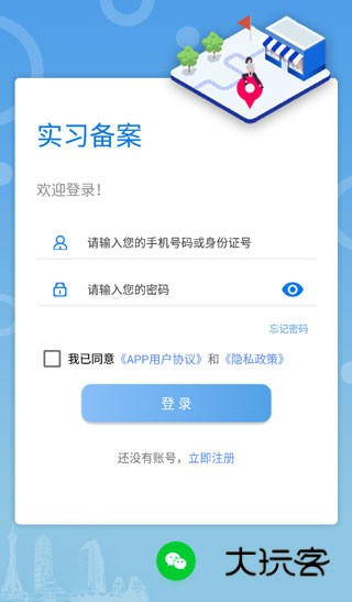 职校家园最新版v1.5.5