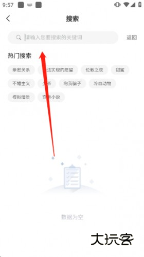 喵呜漫画最新版