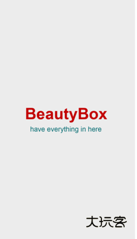 beautybox最新版2025v5.1.3