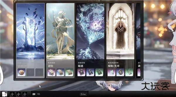 二重螺旋最新手游官方版v1.0.4.1