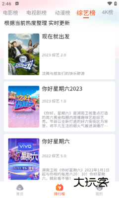 奇酷影视免费版v1.0.1
