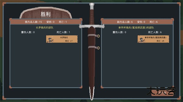 罗德里(Rodri)中文最新版v2.1.10