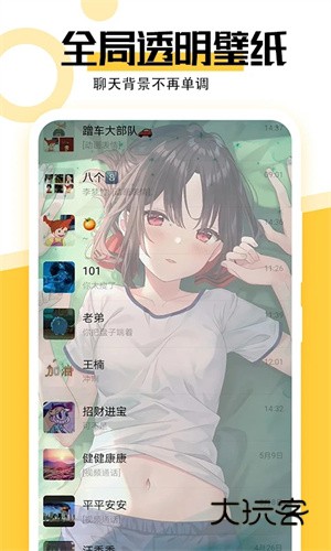 最美壁纸安卓版V1.5.6