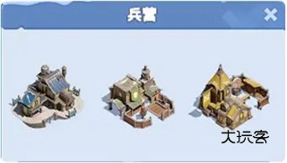 无尽冬日官方版6